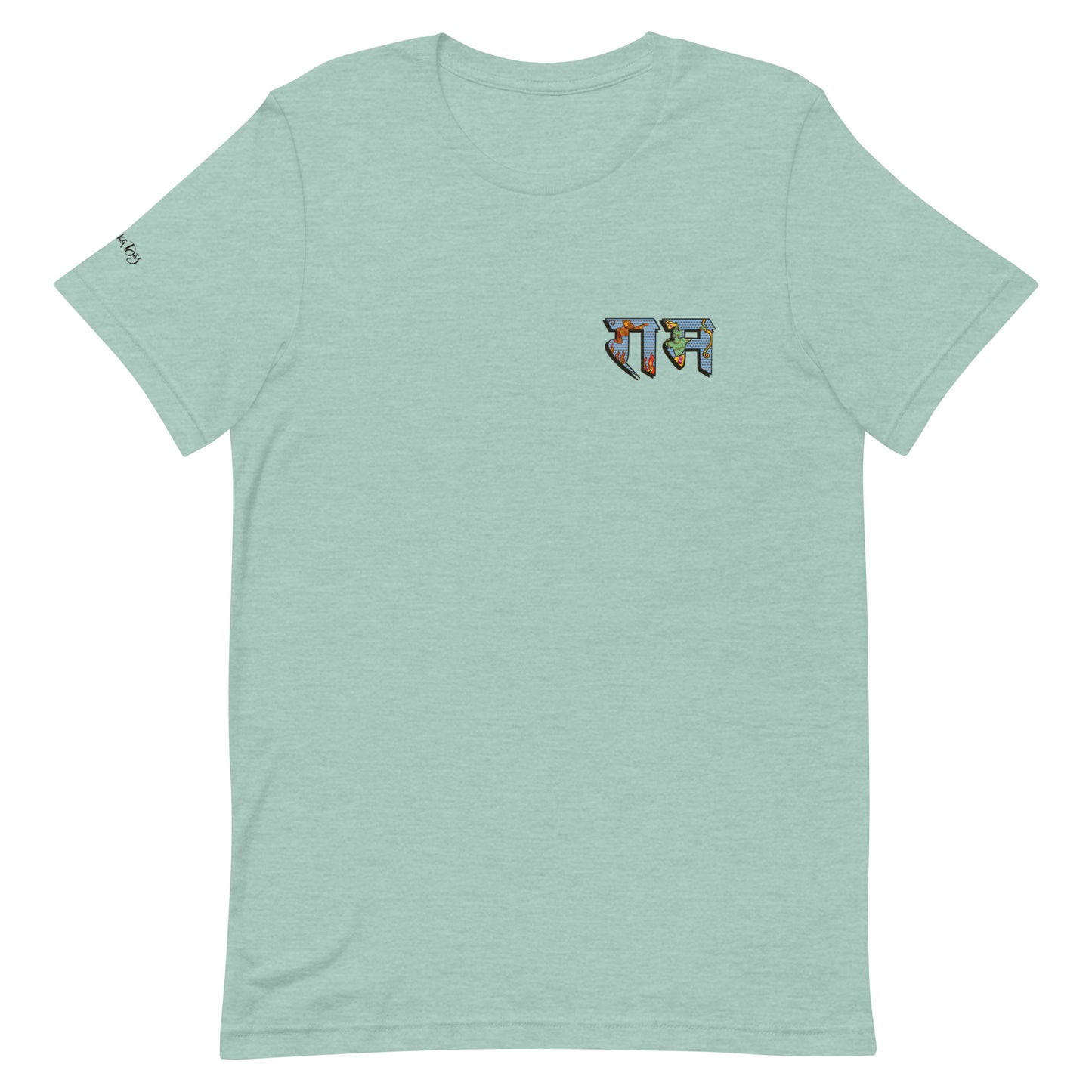 Rama | Unisex T-Shirt