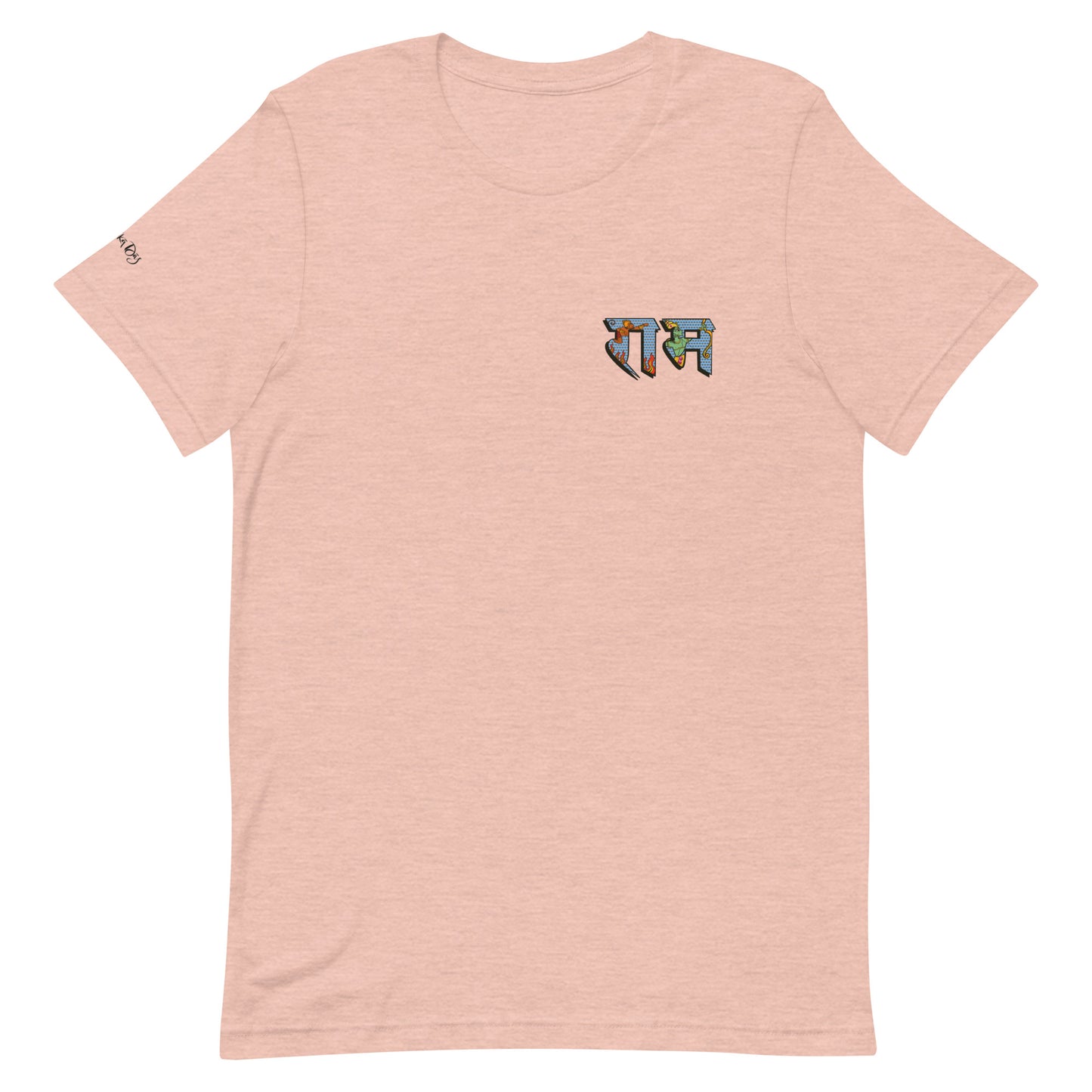 Rama | Unisex T-Shirt