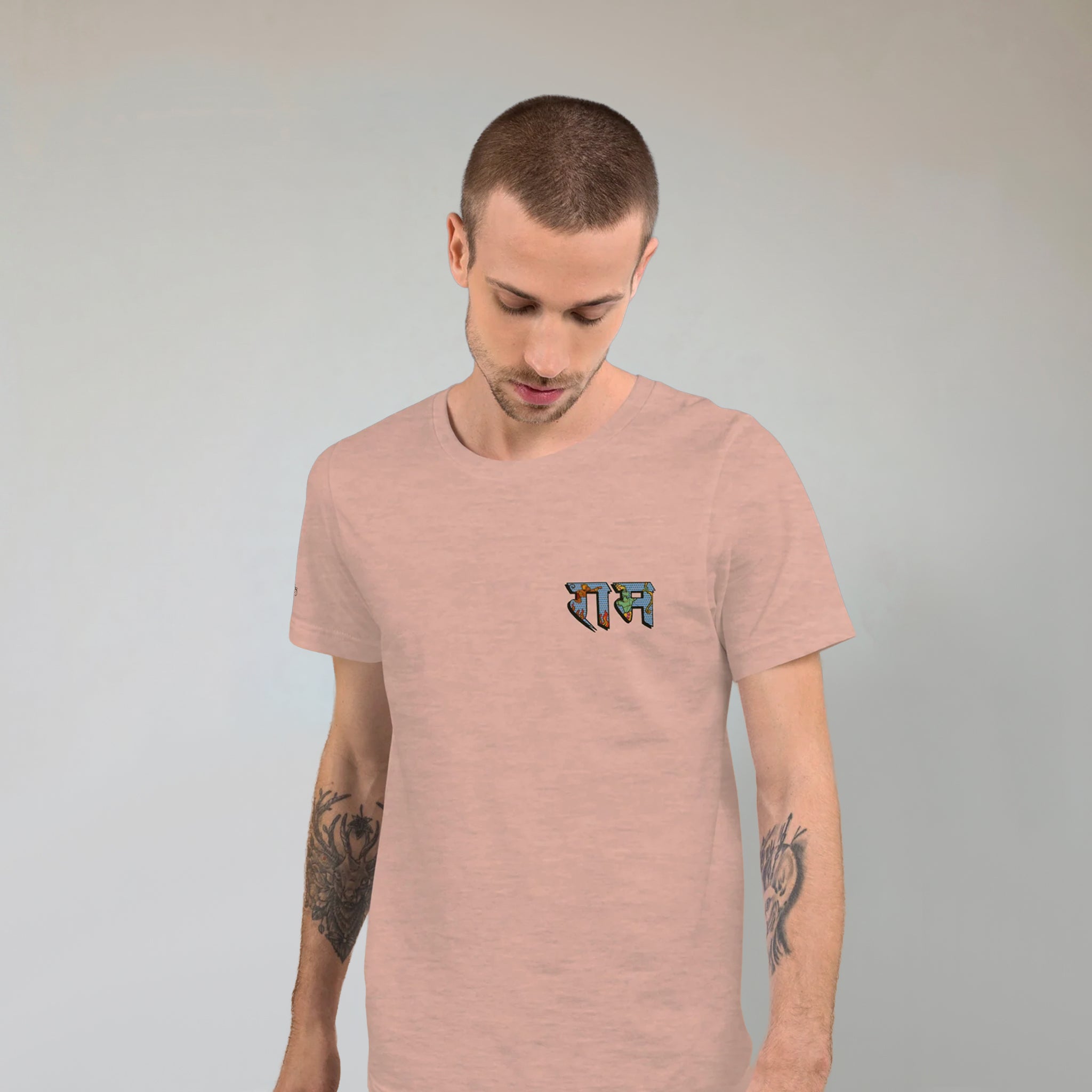 Rama | Unisex T-Shirt
