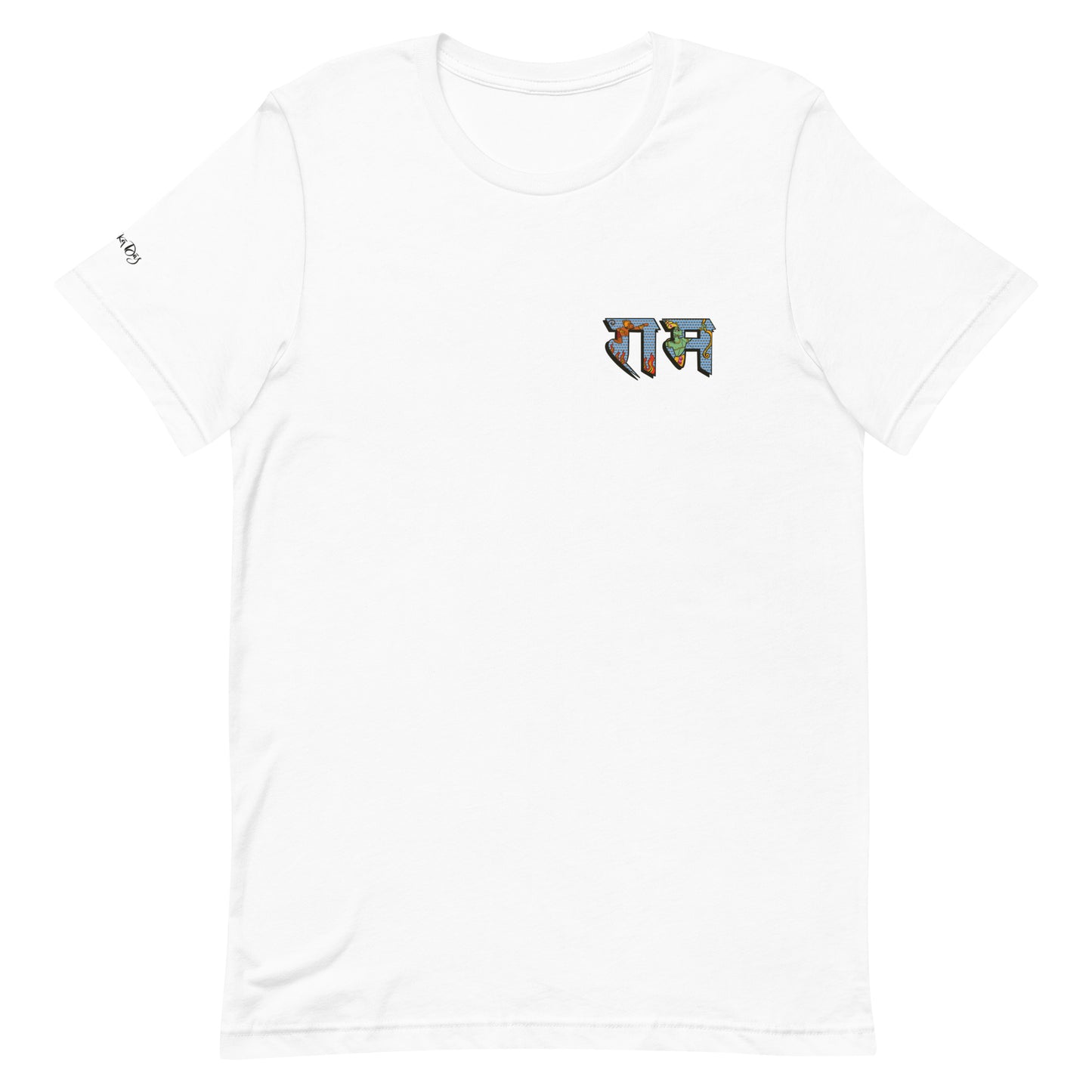Rama | Unisex T-Shirt