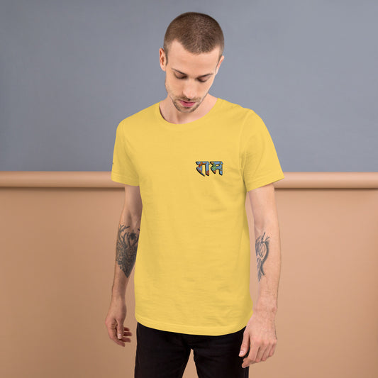 Rama | Unisex T-Shirt