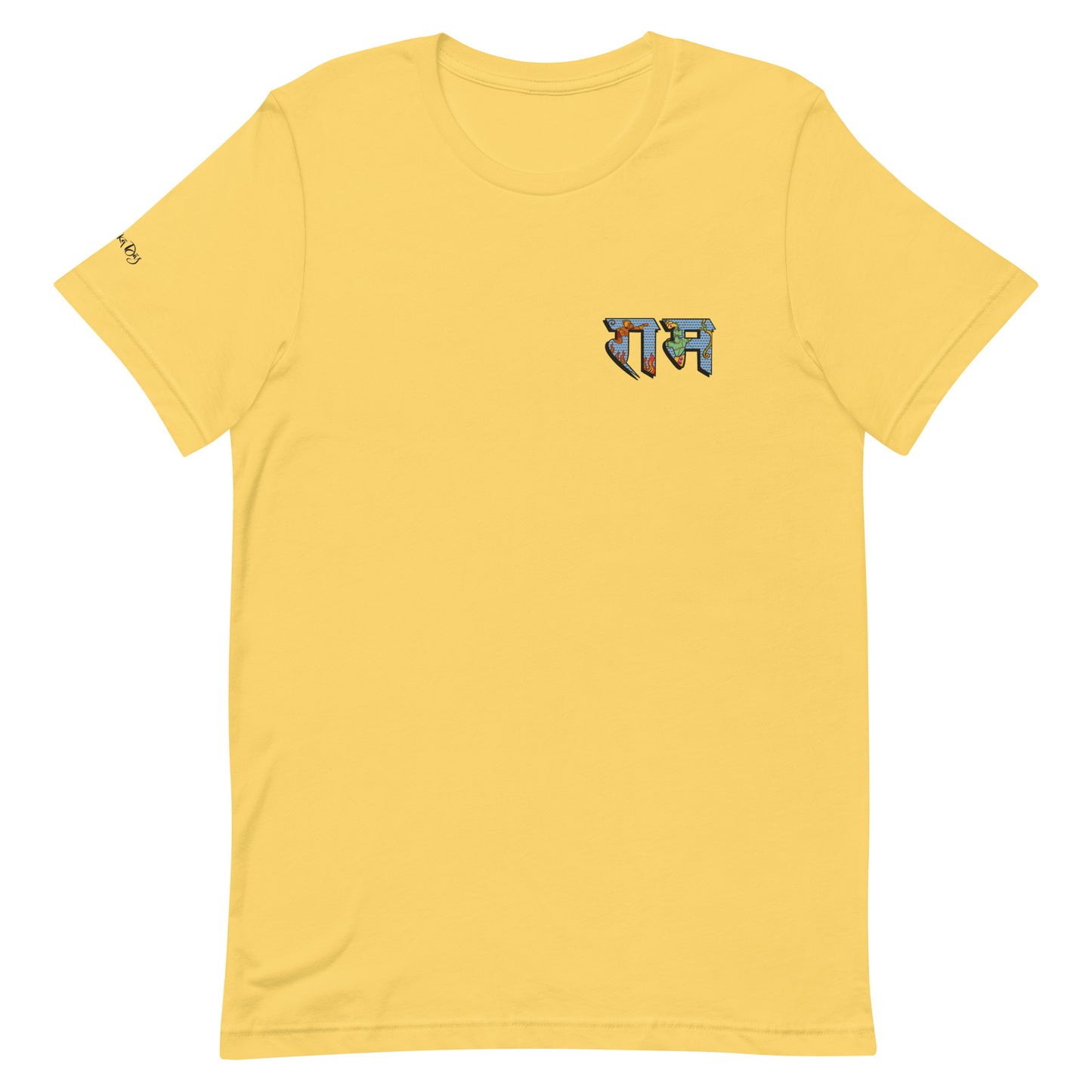 Rama | Unisex T-Shirt